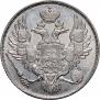 3 roubles 1831 year