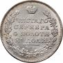 1 rouble 1831 year