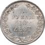 1,5 roubles - 10 złotych 1833 year