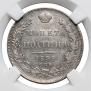 Poltina 1839 year