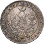 1 rouble 1841 year