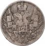 5 kopecks - 10 groszy 1842 year