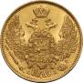 5 roubles 1845 year