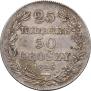 25 kopecks - 50 groszy 1846 year