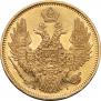 5 roubles 1849 year