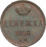 Denezhka 1858 year