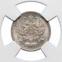 5 kopecks 1862 year