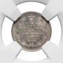 5 kopecks 1862 year