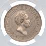10 kopecks 1871 year