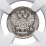 5 kopecks 1875 year