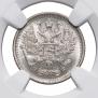 10 kopecks 1879 year