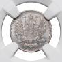 5 kopecks 1879 year