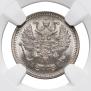 10 kopecks 1894 year