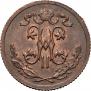1/2 kopeck 1894 year