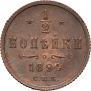 1/2 kopeck 1894 year