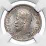 25 kopecks 1895 year