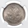 25 kopecks 1895 year