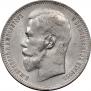 1 rouble 1897 year