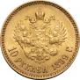10 roubles 1899 year