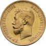 10 рублей 1901 года