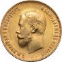 10 roubles 1901 year