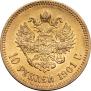 10 roubles 1901 year