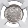 5 kopecks 1901 year