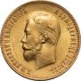 10 roubles 1904 year