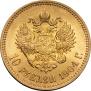 10 roubles 1904 year