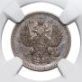 10 копеек 1911 года