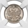 5 kopecks 1911 year