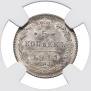 5 kopecks 1911 year
