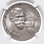 1 rouble 1913 year