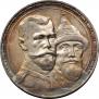 1 rouble 1913 year
