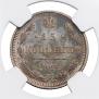 15 kopecks 1916 year