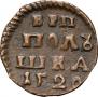 Polushka 1720 year