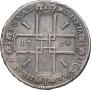 1 rouble 1724 year