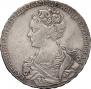 1 рубль 1726 года