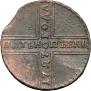 5 kopecks 1727 year