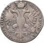 Poltina 1727 year