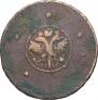 5 kopecks 1727 year