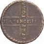 5 kopecks 1727 year