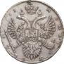 1 rouble 1731 year