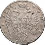 1 rouble 1734 year