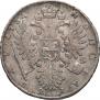 1 rouble 1734 year