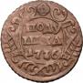 Polushka 1736 year