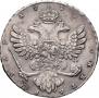 1 рубль 1737 года