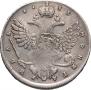 1 rouble 1738 year