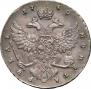 1 rouble 1740 year