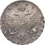 1 rouble 1743 year